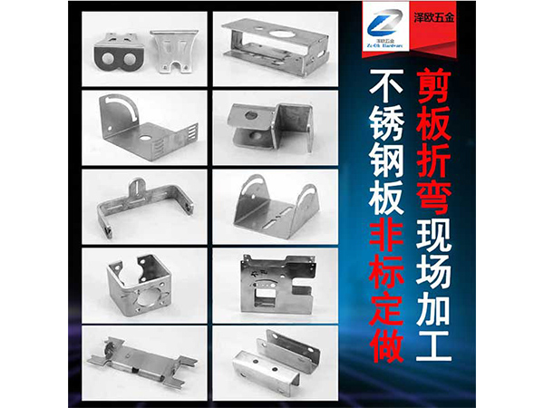 茶山304不锈钢板激光切割钣金数控折弯冲孔焊接加工非标定制