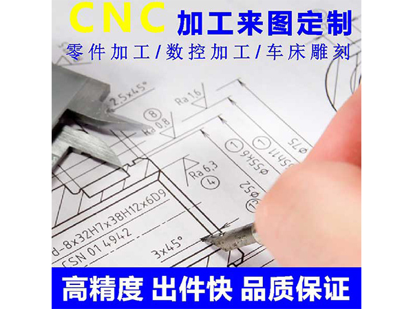 甘肃钢板管不锈钢碳钢激光切割非标金属数控加工机械线切割折弯焊接